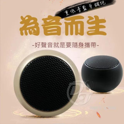 【EDSDS 愛迪生】 超迷你藍牙5.0喇叭 EDS-C500 (兩色) |藍牙串連|自動斷電|