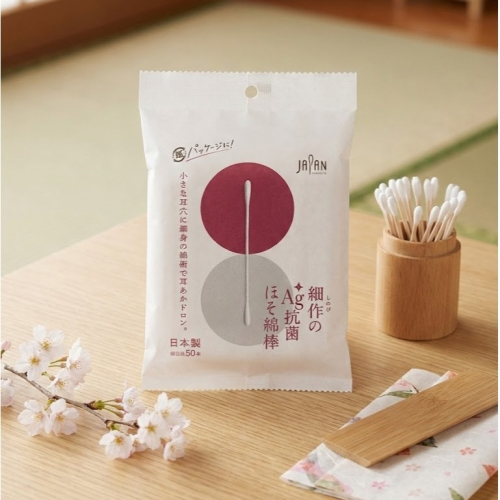 日本平和 Ag+銀離子抗菌 紙軸 超細雙頭棉花棒 50入 獨立包裝
