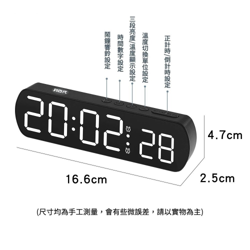 福利品~利百代LIBERTY LED鏡面數字鬧鐘/聲控數字鬧鐘(LY-2026)