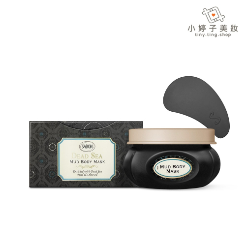 SABON 死海黑礦泥身體泥膜 200g 專櫃公司貨 死海黑礦泥極致護膚系列