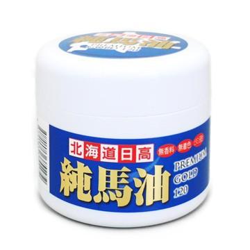 日本 北海道 金日高 純馬油 GOLD 北海道馬油 金日高馬油 馬油 120ml 買1瓶+1瓶小馬油 金日高馬油