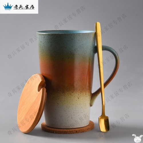 設計感杯子帶蓋勺創意簡約馬克杯感小眾漸變色陶瓷杯咖啡杯早