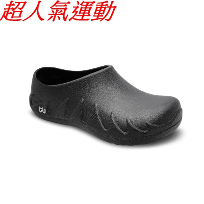 免運優惠☆超人氣運動☆ 22224909 PU廚師鞋.超強防油防滑款.總鋪師都必須擁有