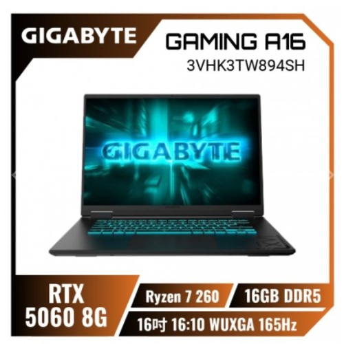 38000全新 技嘉 A16 3VHK3TW894SH Ryzen 7 260/RTX5060 8G/16GB /1TB