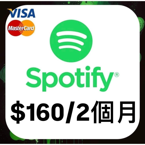 【Spotify Premium】音樂串流個人方案