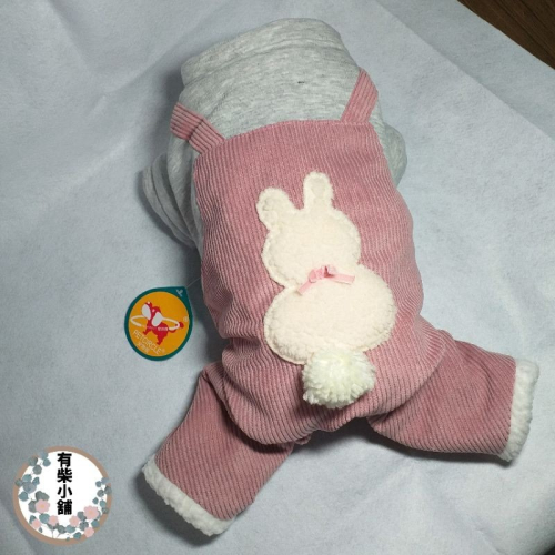 售完不補．小白兔四腳寵物衣服【youchai有柴】寵物衣服/寵物衣/寵物/寵物服飾/貓/狗/衣服/保暖衣/服飾/配件