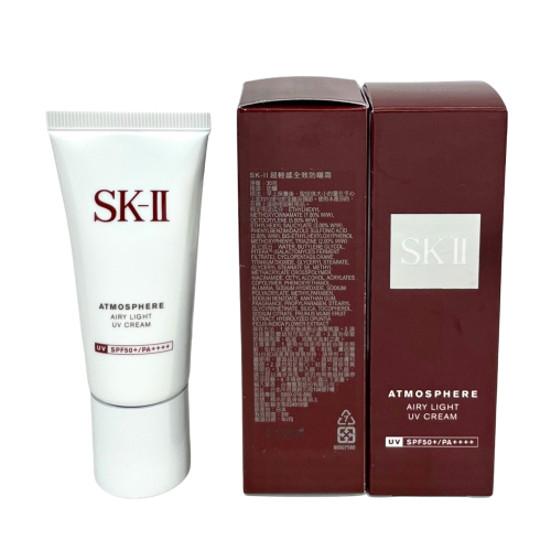 SKII/SK-II/SK2 超輕感全效防曬霜 30g