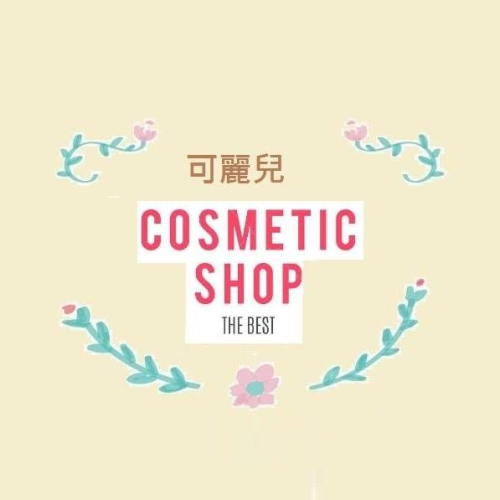 客訂商品 補寄 退貨