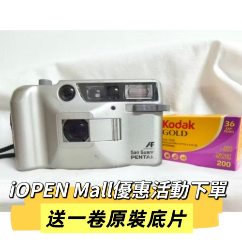 PENTAX PG-101定焦f4.5底片相機