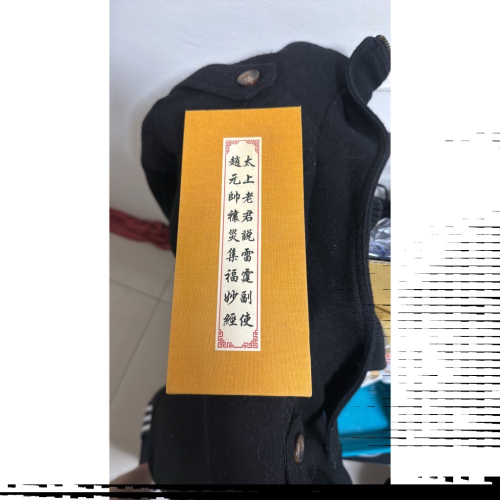 八字命盤