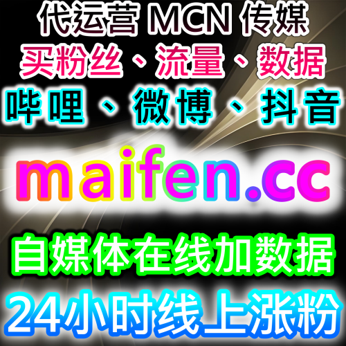 权威媒体+财经内容没人看？流量提升拉高学习强国新浪财经阅读量