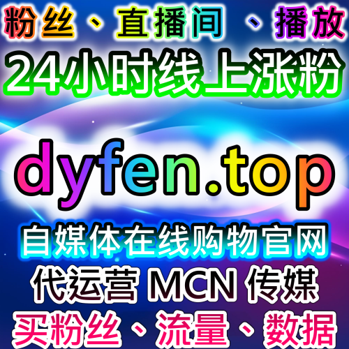 如何通过自动化平台提升TikTok视频播放量和分享率，扩大内容的影响力