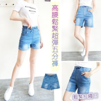 韓版高腰顯瘦 牛仔短褲 牛仔褲 短褲 彈力鬆緊腰拉繩 休閒褲 百搭 夏季新款 超彈五分褲 【835-722】M~2L