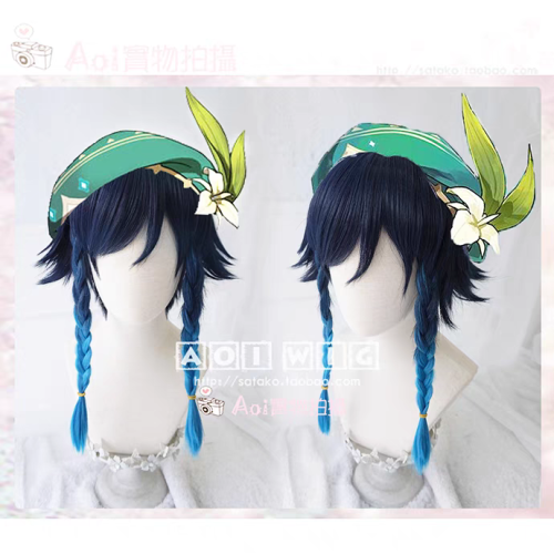 【溫迪】假髮 cosplay 風神 Aoi 漸變 高度還原 原神