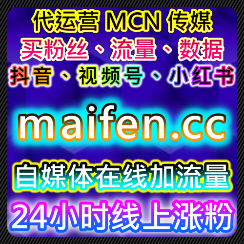 Bilibili Triple-Action Fulfillment 官方 92hub.top B站上熱門投流官網