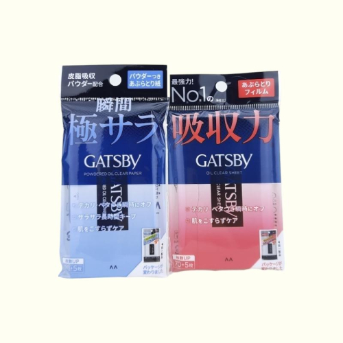 《現貨 開發票》 GATSBY 超強力 吸油面紙 蜜粉式 鼻頭 密粉式 T字 強力吸油 吸油紙