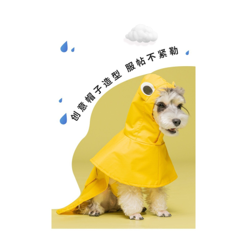 狗狗雨衣 寵物用品 防水斗篷 恐龍衣
