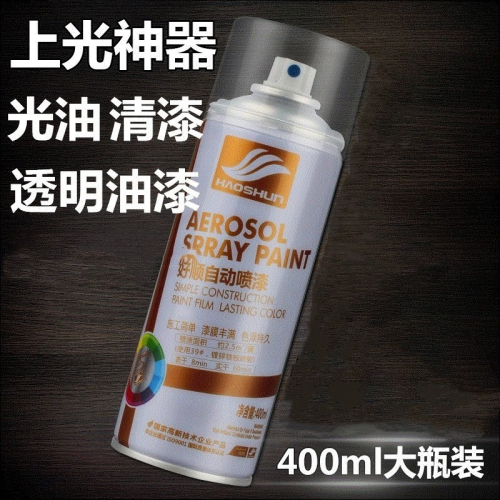 手自噴金油塗鴉白色漆黑光油噴漆木頭防銹清漆亮光透明漆傢俱