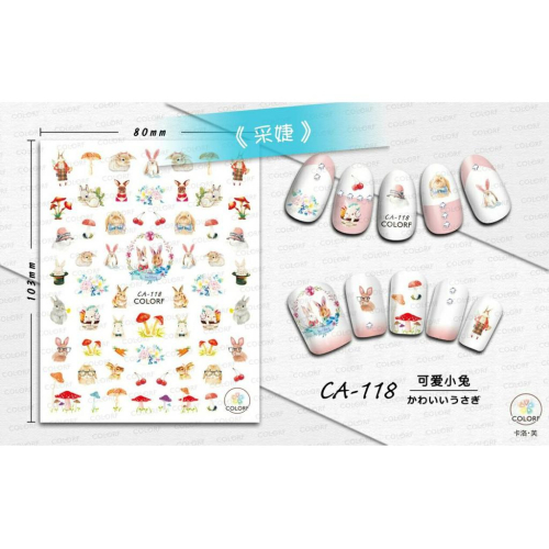 【采婕美學】美甲貼紙 美甲貼 背膠貼紙 動物 花朵 永生花 耶穌 3D 貼紙 超薄貼紙 指甲貼紙 DIY貼紙 光療貼