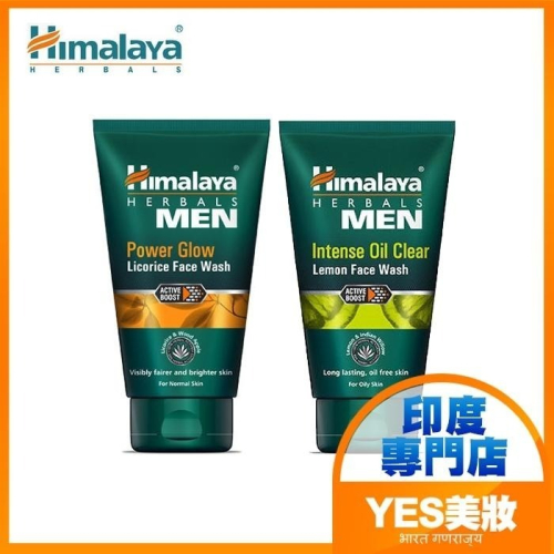 印度 Himalaya 喜馬拉雅 草本男士無皂洗面露 100ml 甘草淨白 檸檬去油 男用洗面乳-YES 美妝