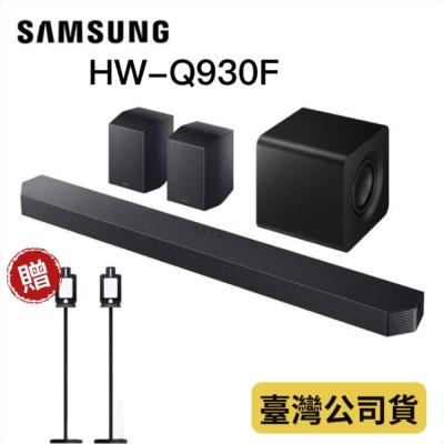 現貨 三星 Q930F 聲霸 9.1.4聲道 送手機