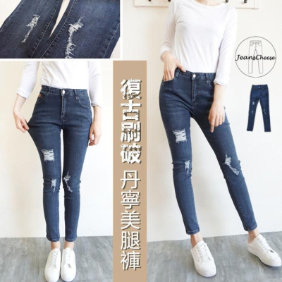 歐美風.顯瘦超彈力.復古刷色水洗丹寧.刷破牛仔褲.牛仔長褲.中低腰.九分褲.九分牛仔褲.長褲女.女裝.F4.8643