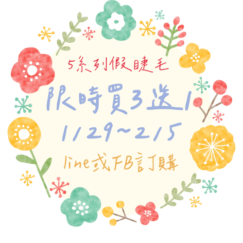aa0937377119專屬賣場