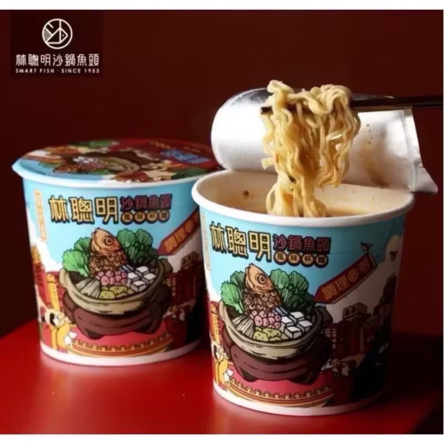 【現貨】【嘉義林聰明】林聰明砂鍋魚頭 沙鍋魚頭風味杯麵 泡麵