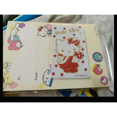 icash2.0 Hello Kitty Fashion Gold