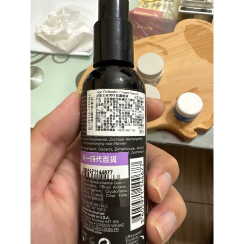 契爾氏超能全效男性緊膚精華