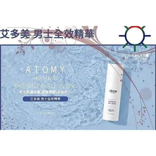 艾多美男士全效精華✅台灣官網公司貨