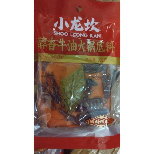 ［預售，7天後出貨，能等才下單］小龍坎醇香牛油火鍋底料200克