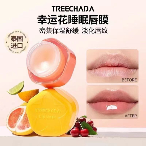 泰國TREECHADA ??幸運花睡眠脣膜2入