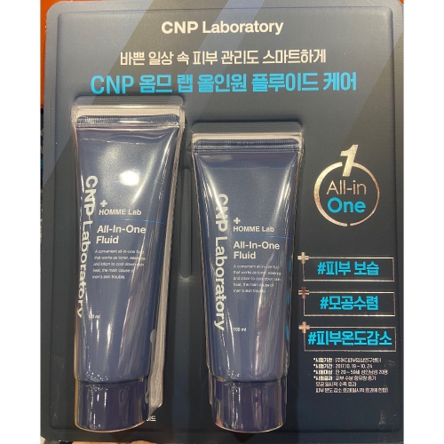 ?限時特價！CNP 男士全效緊膚保濕精華組 120毫升+100毫升-吉兒好市多COSTCO代購