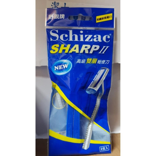 Schizac 舒銳 輕便刀 2入裝 方便 易攜帶 旅遊 外出 旅行 型男 刮鬍泡