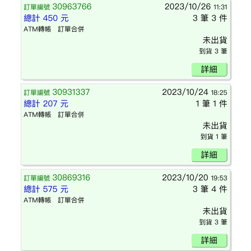 起源代寄