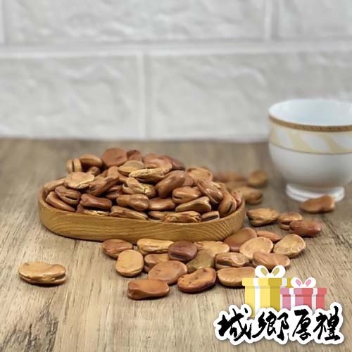 北港【臻狀元】北港硬蠶豆（素）