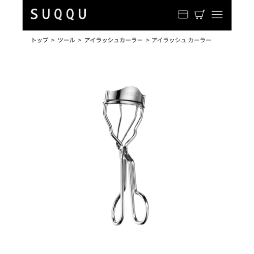 Suqqu睫毛夾(尾款)