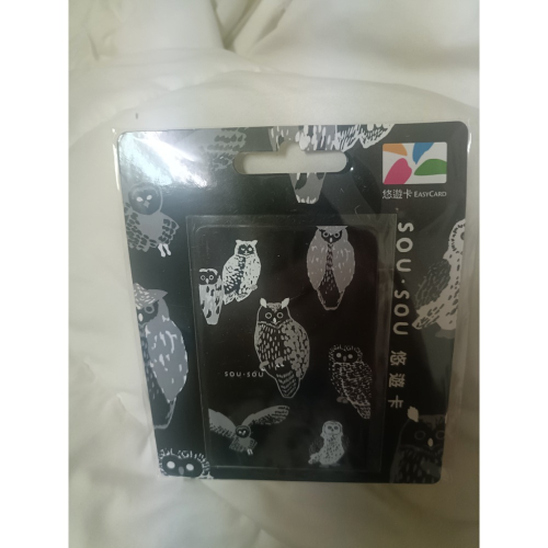 SOU SOU 悠遊卡 貓頭鷹 黑卡
