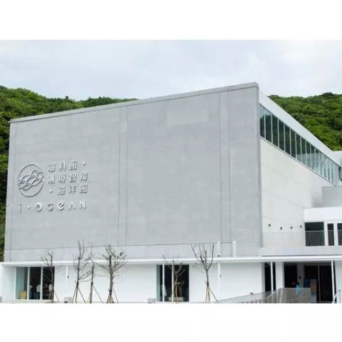 基隆潮境智能海洋館門票主題館門票+主題館門票