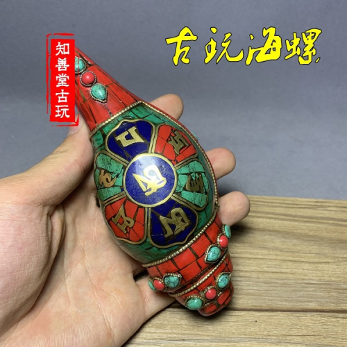 仿古藏傳佛教號角法器尼泊爾手工包藏銀道士吹中海螺法會用品法螺