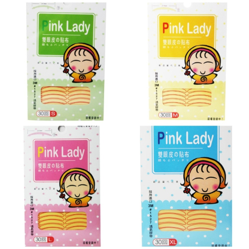COSMOS PINK LADY 雙眼皮貼布30回（S型/M型/L型/XL型）有4款可選，下單前請先詢問貨量