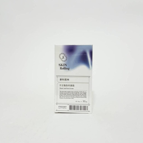 新科若林/蒙娜麗莎手足龜裂修護霜30ml ☆公司貨