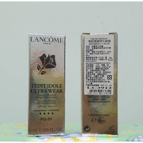 蘭蔻 零粉感超持久粉底液|水粉霜