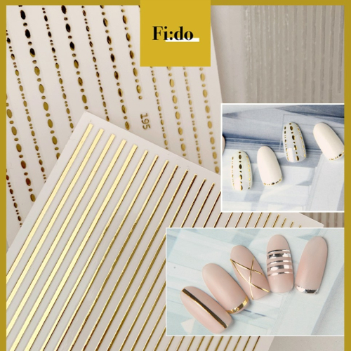 現貨供應｜美甲 微3D立體貼紙 線條貼紙 金線造型美甲貼 金屬色線條貼紙 DIY素材 美甲貼