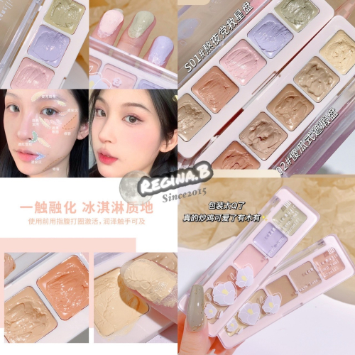 正品授權? XIXI 冰淇淋 遮瑕 控油 三色遮瑕膏 六色遮瑕膏 遮黑眼圈 保濕 防水 遮瑕