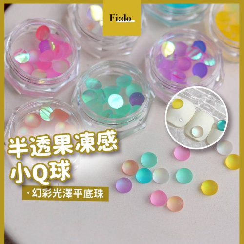 新款美甲飾品樹脂貓眼石平底鑽INS網紅立體極光幻彩貓眼指甲裝飾