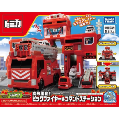TOMICA 緊急出動!巨無霸消防基地 TW18910 車車