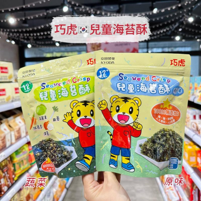 ?獅賣特實體店面 巧虎海苔酥 海苔酥 兒童海苔酥 拌飯料 海苔 卡通 巧虎