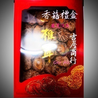?嚴選香菇（鈕扣香菇）禮盒?最佳伴手禮??吉屋商行
